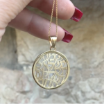 Shema Israel Pendant – 14k Gold Large Round