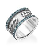 14k White Gold Blue Diamond Ani Ledodi Hebrew Ring