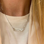 Personalized Hebrew Name Necklace in 14K Gold