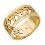 14k Gold Cutout Ani L’dodi Hebrew Wedding Band