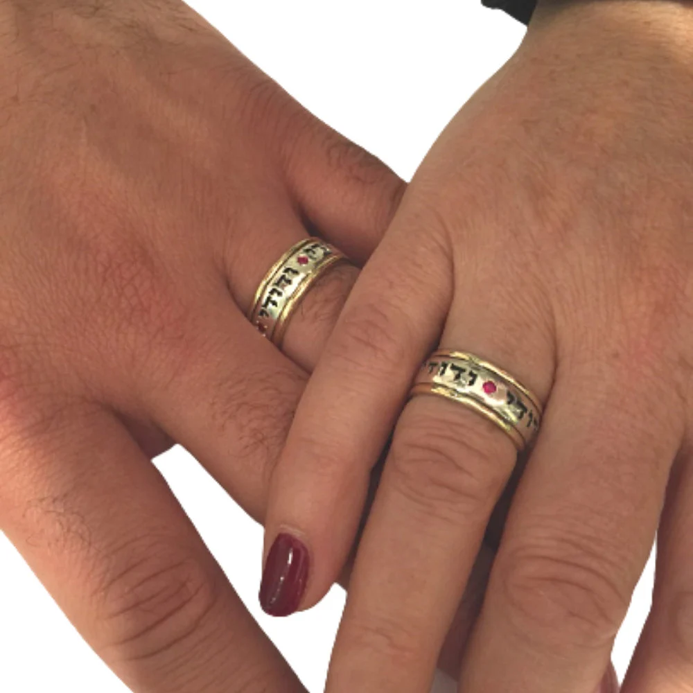 Silver and Gold Ruby Ani L’dodi Jewish Wedding Ring