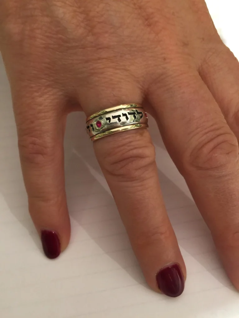 Silver and Gold Ruby Ani L’dodi Jewish Wedding Ring