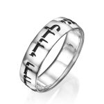 Classic Hebrew Wedding Band 14k Yellow Gold