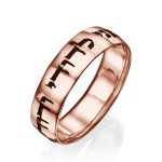 Classic Hebrew Wedding Band 14k Yellow Gold