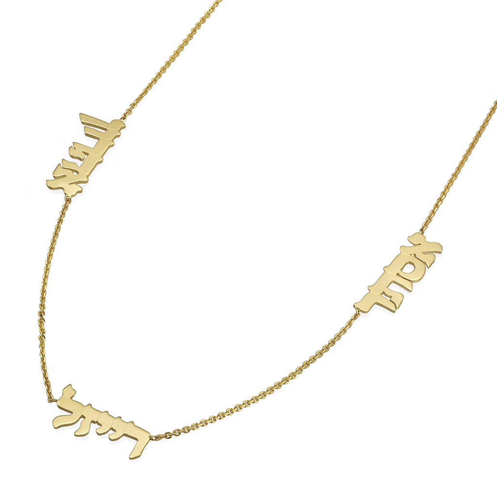 14K Gold Multiple Hebrew Name Necklace