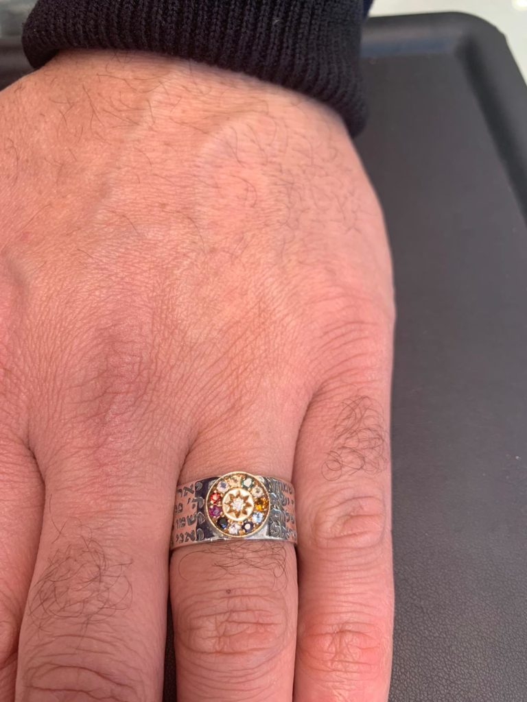 Priestly Blessing Silver and Gold Choshen Ring