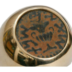 Ancient Masada Coin Ring in 14k Gold