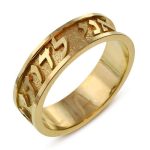 Ani Ledodi Love Ring 14k Yellow Gold