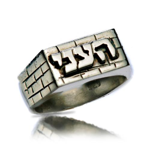 Silver Kotel Name Ring - Baltinester Jewelry