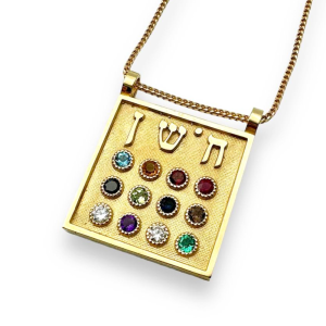 Gold Hoshen Necklace, Jewish Priestly Breastplate Square Pendant, Solid 14k Gold Choshen Necklace, Hebrew 12 Tribes of Israel Necklace
