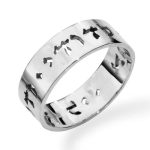 Hebrew Wedding Ring – 14k Gold Carved Out Ani L’dodi