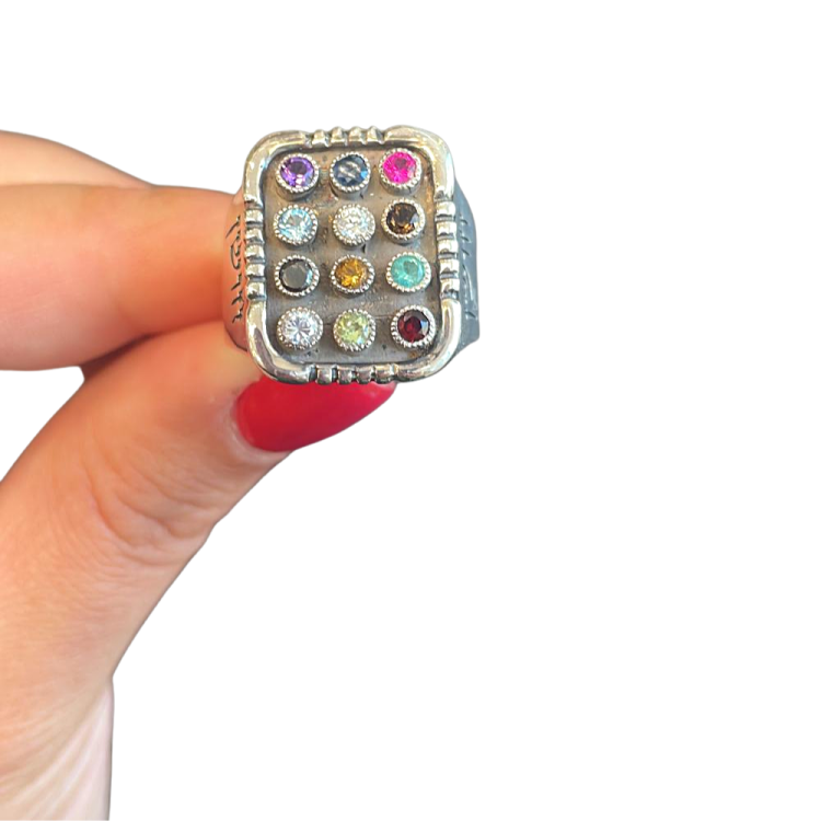 Silver Hoshen Ring