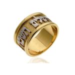 Two Tone 14K Gold If I Forget Thee Jewish Wedding Ring