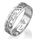 14k White Gold Cutout Textured Ani L’dodi Wedding Band