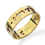 Hebrew Wedding Ring – 14k Gold Carved Out Ani L’dodi