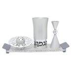 Contemporary Aluminium Havdalah Set