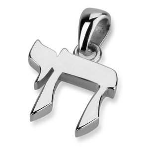 Chai Pendant - Small in 14K Gold