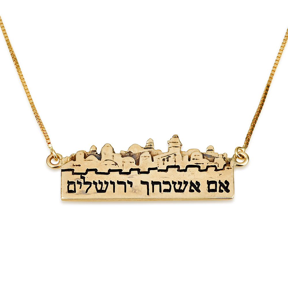 If I Thee Jerusalem Engraved Necklace Baltinester