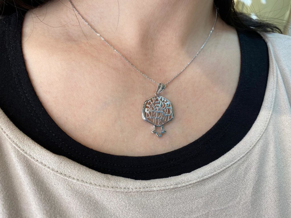 14k Gold Pomegranate Shema Israel Pendant