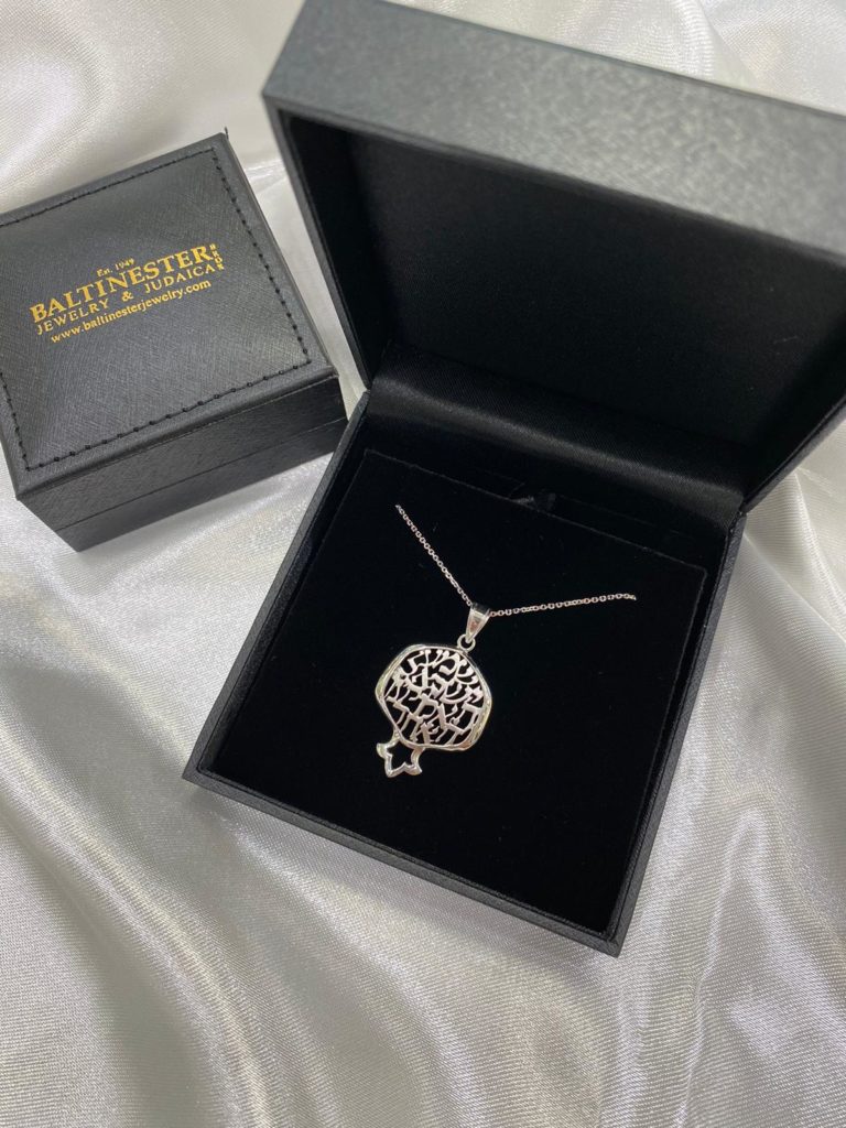 14k Gold Pomegranate Shema Israel Pendant