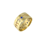 Hebrew Wedding Ring 14k Gold Cutout Ani Ledodi With Ruby/Sapphire