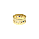 Hebrew Wedding Ring 14k Gold Cutout Ani Ledodi With Ruby/Sapphire