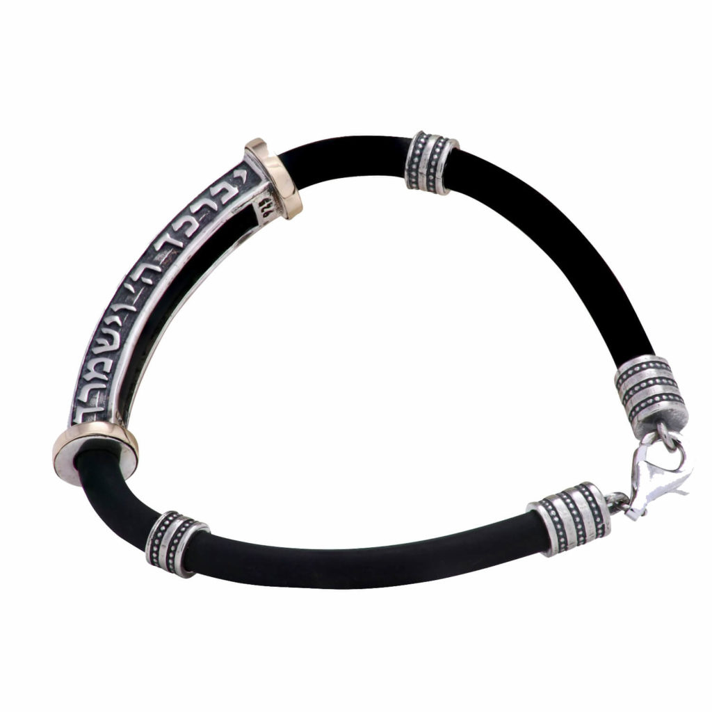 Priestly Blessing Men’s Leather Bracelet with Silver and 14K Gold
