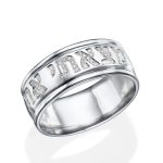 14k White Gold Diamond Inscribed Jewish Wedding Ring