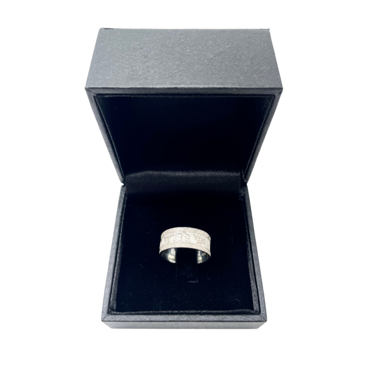 Elaborate Sterling Silver Hebrew Wedding Band, Curlicue Borders