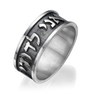 Oxidized Silver My Beloved Ring - Baltinester Jewelry