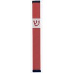 Classic Shin Mezuzah (Large)
