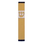 Traditional Rectangle Shin Mezuzah (Small)