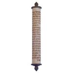 Shema Yisrael Stone Mezuzah