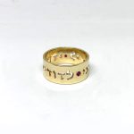 Hebrew Wedding Ring 14k Gold Cutout Ani Ledodi With Ruby/Sapphire