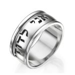 14k Gold Heavyweight Ani L’dodi Ring