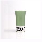 Blessing Kiddush Cup