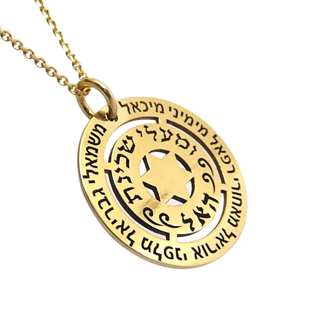 Magen David Necklace in 14k Gold