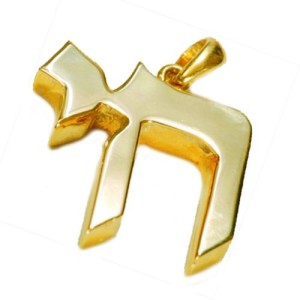 Chai Pendant - 14k Gold Heavy Weight