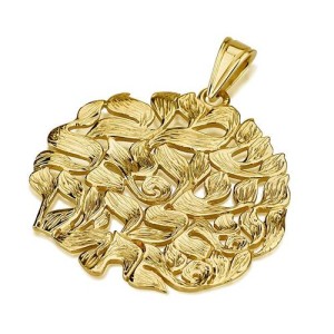 14k Gold Textured Flowing Shema Yisrael Pendant