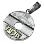 Silver and Gold Personalized Name “Asimon” Pendant