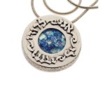 Ani L’Dodi Roman Glass Necklace