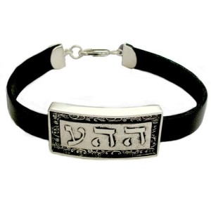 Oxidized Silver Protection Kabbalah Bracelet