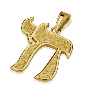 14k Gold Jerusalem Western Wall Chai Pendant
