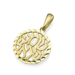 Shema Yisrael Round Medallion Pendant in 14k Gold - Medium