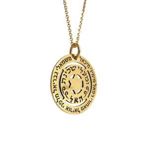 Star of David Disc Pendant and Chain in 14K Gold with Hebrew Engraving
