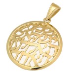 Domed Shema Israel Pendant 14K Yellow Gold Medium Size