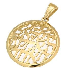 Domed Shema Israel Pendant 14K Yellow Gold Medium Size