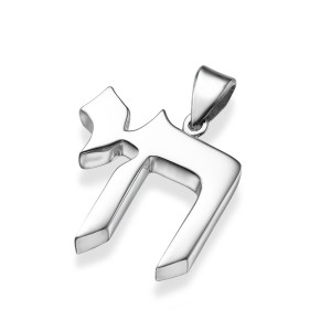 Hai Jewelry - Classic Hai 14k White Gold Pendant
