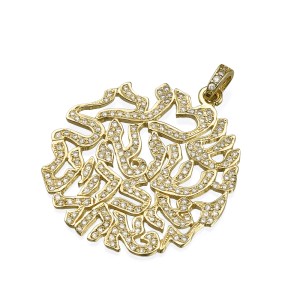Shema Israel Floating Words Diamond Studded 14k Yellow Gold Pendant