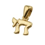 Chai Pendant in 14K Gold – Classic Mini Hai
